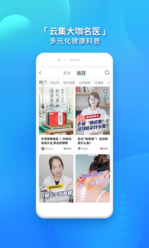 壹邦app