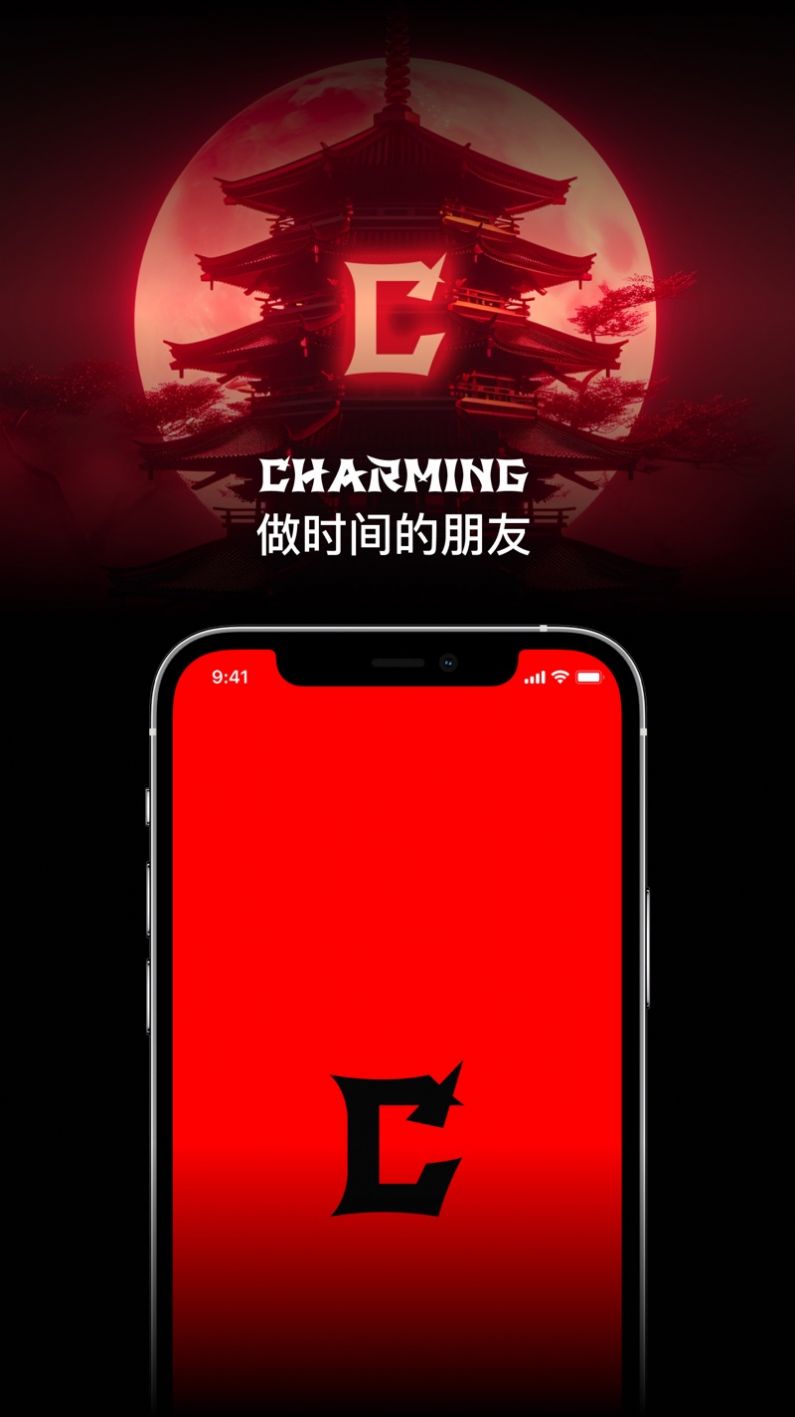 Charming潮流宇宙平台H5下载app图片1