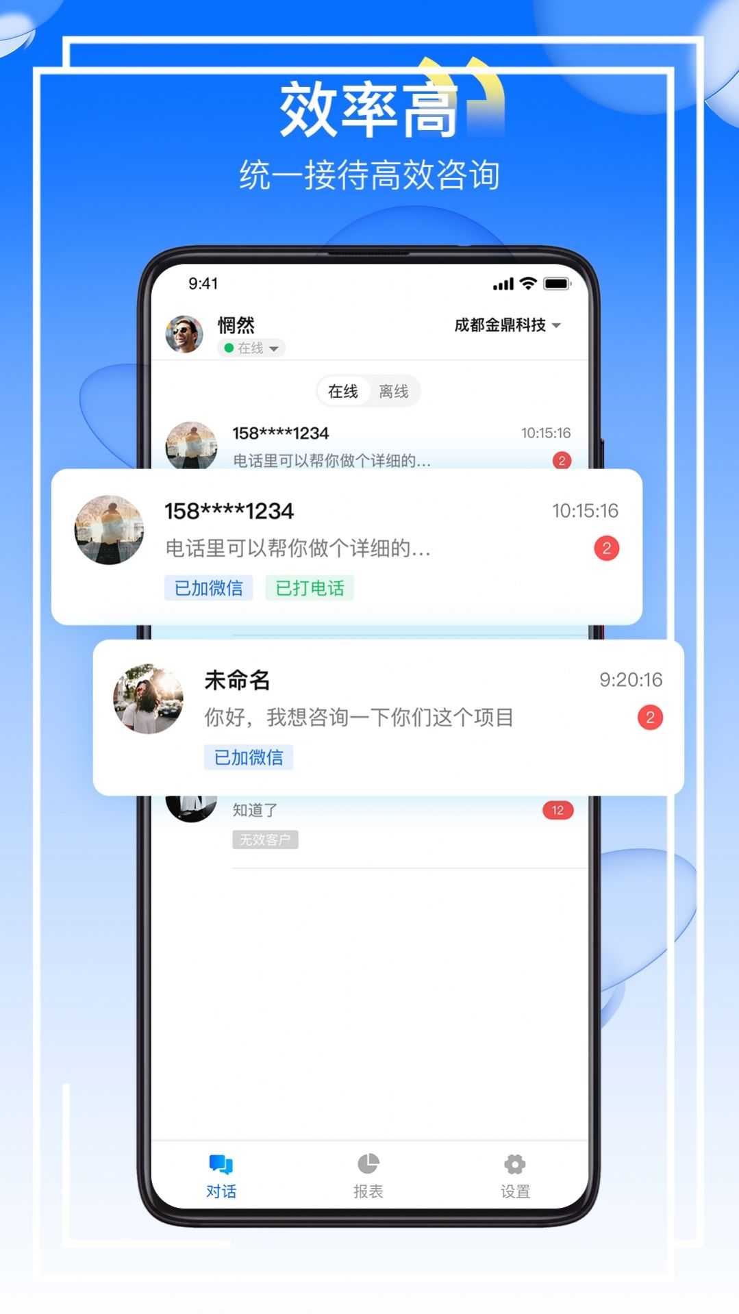 金顶顶软件官方版图片1