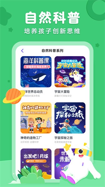 小灯塔app下载