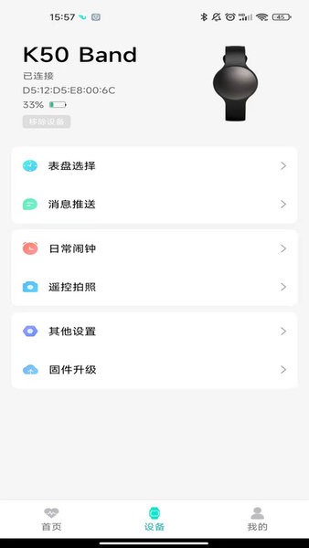 flowfit官网app下载