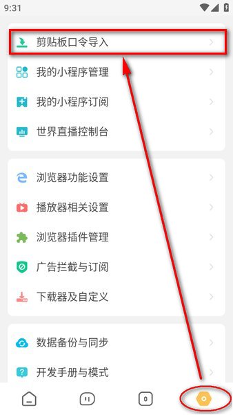 海阔视界app官网下载