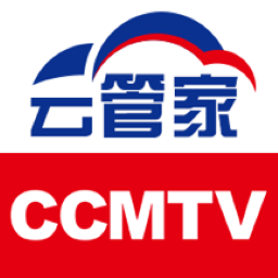 CCMTV云管家 - 教考学研管评一体化平台app