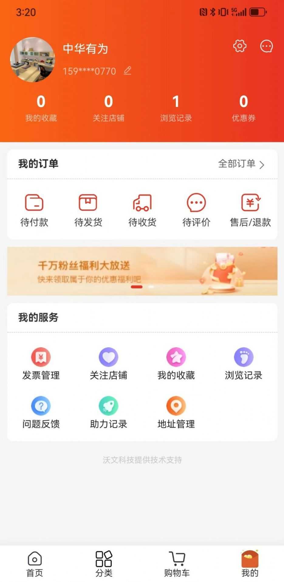 社淘优选app官方版图片1