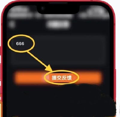 心火数算影视app变身下载666图片1