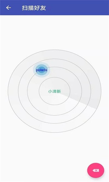 手机克隆同步助手app下载安装图片1