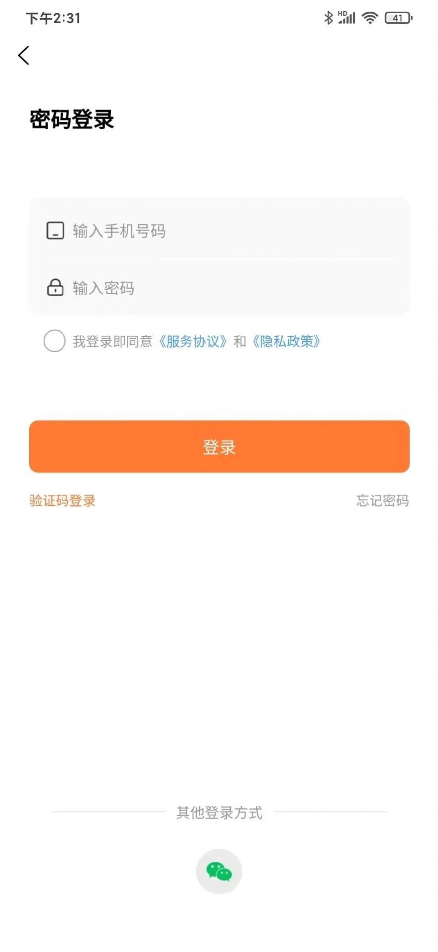 渝福牛搬家app官方版图片1