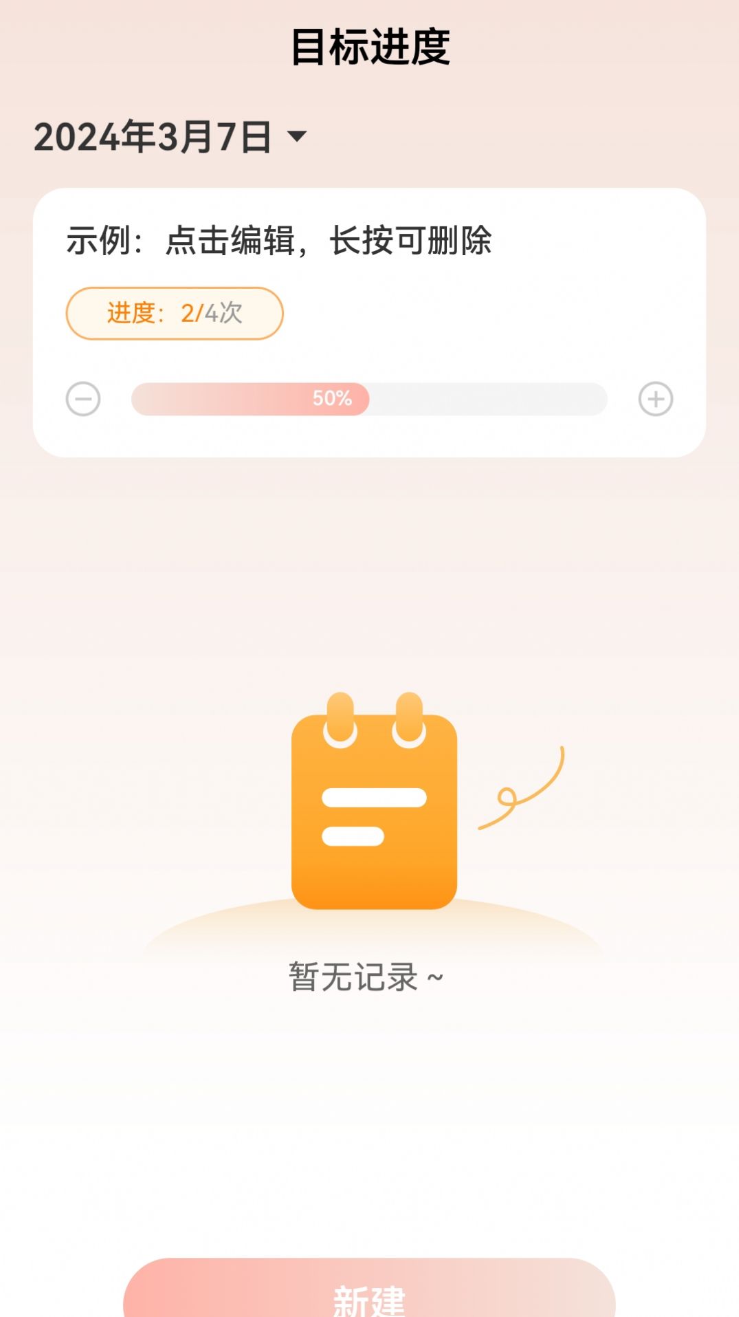 万里行路app官方版图片1