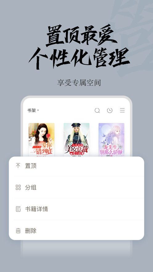 红豆小说app官方下载最新版图片1