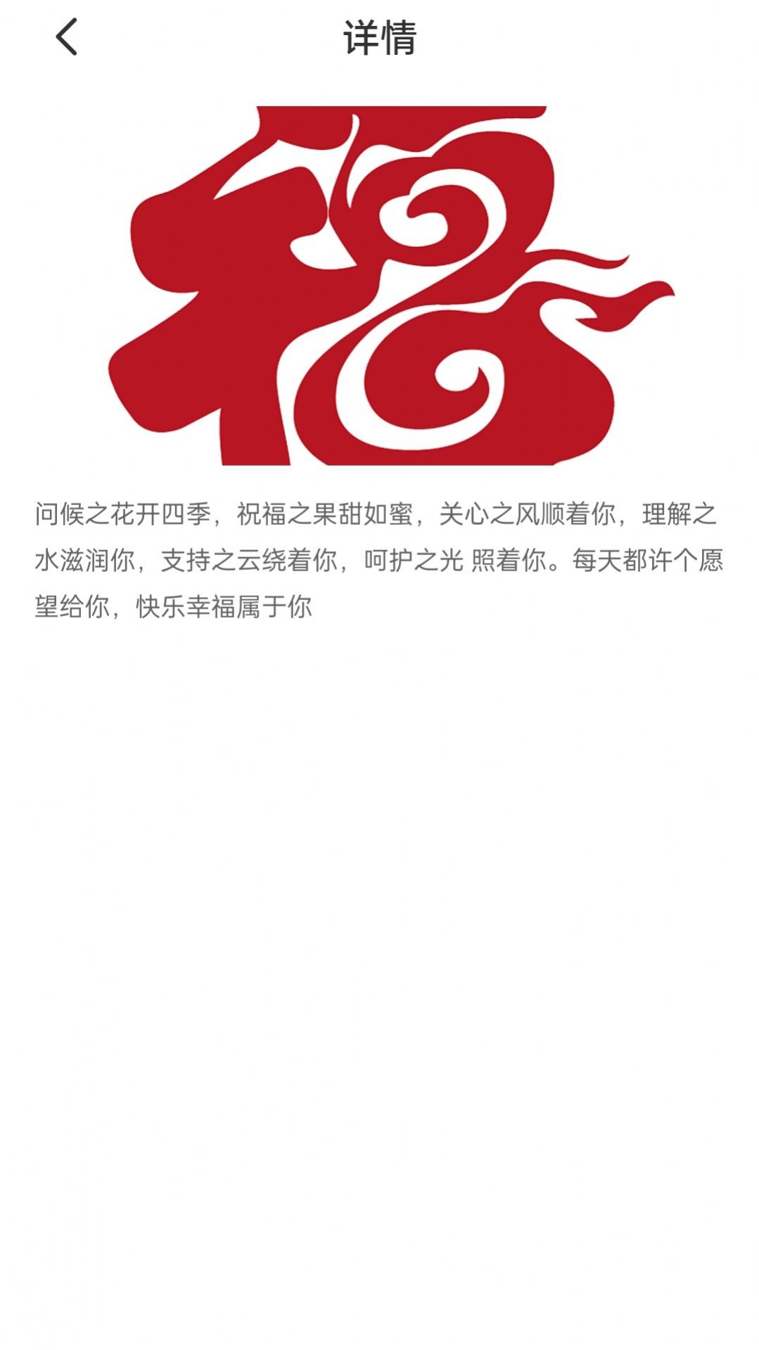 步步隆福计步app官方版图片1