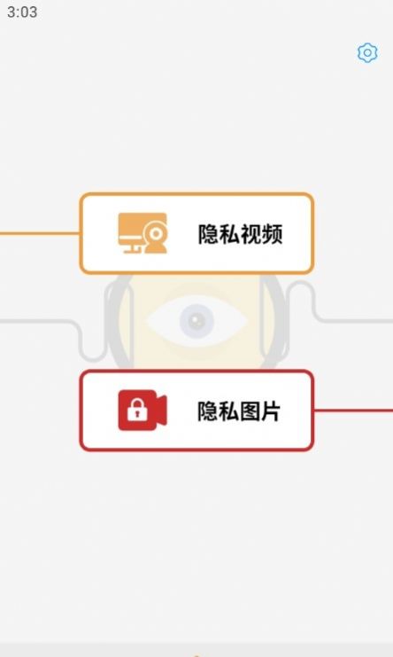 果冻视频编辑app安卓版图片2