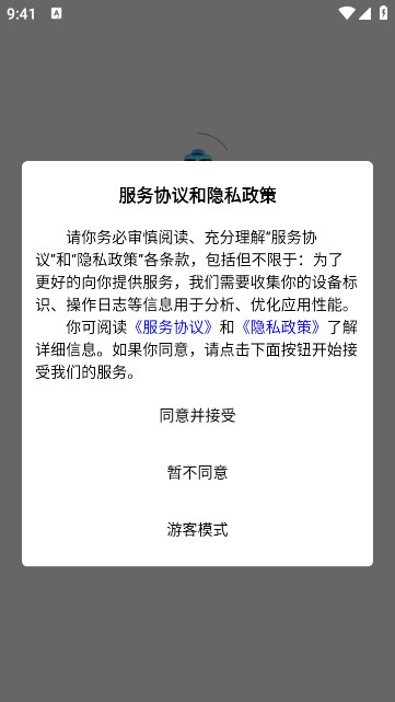 小鲸特快app官方版图片1