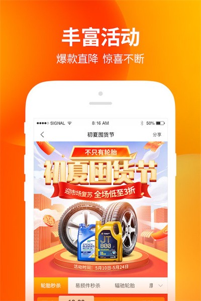 门店帮手app