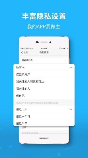 大济宁app下载