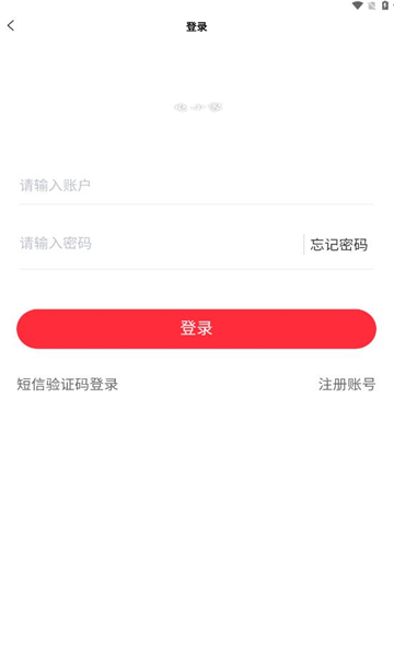 电小家项目首码app最新版图片1