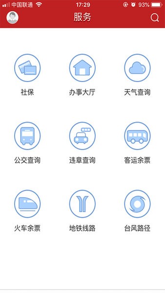 看开平app
