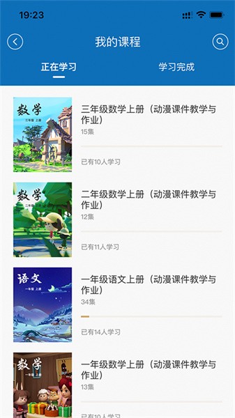 中文国际app