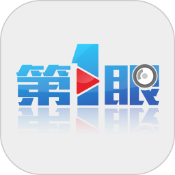 第1眼-重庆广电app