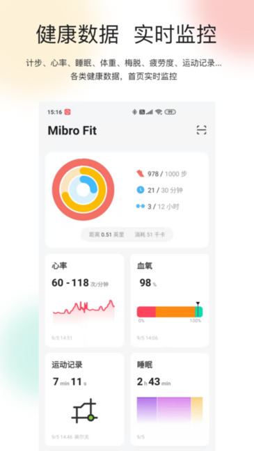 mibro fit app