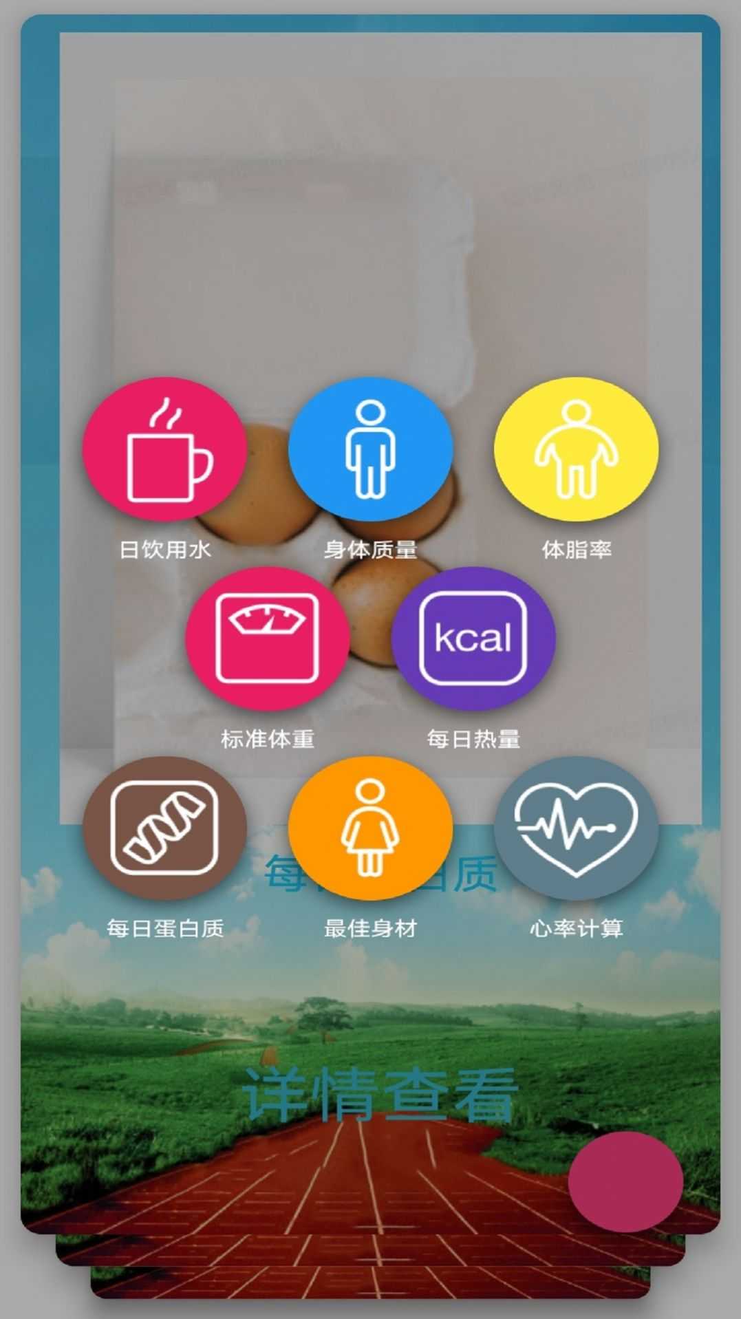 凯芸瑜伽app下载手机版图片1