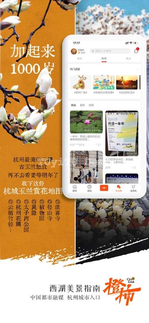 橙柿互动亚运答题题库app最新版图片1