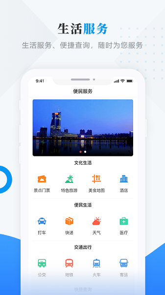集贤融媒app