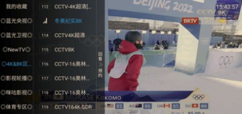 龙腾TV app最新版2024图片2