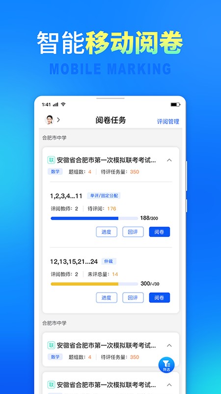 七天网络app