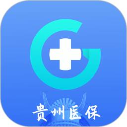 贵州医保服务平台官方