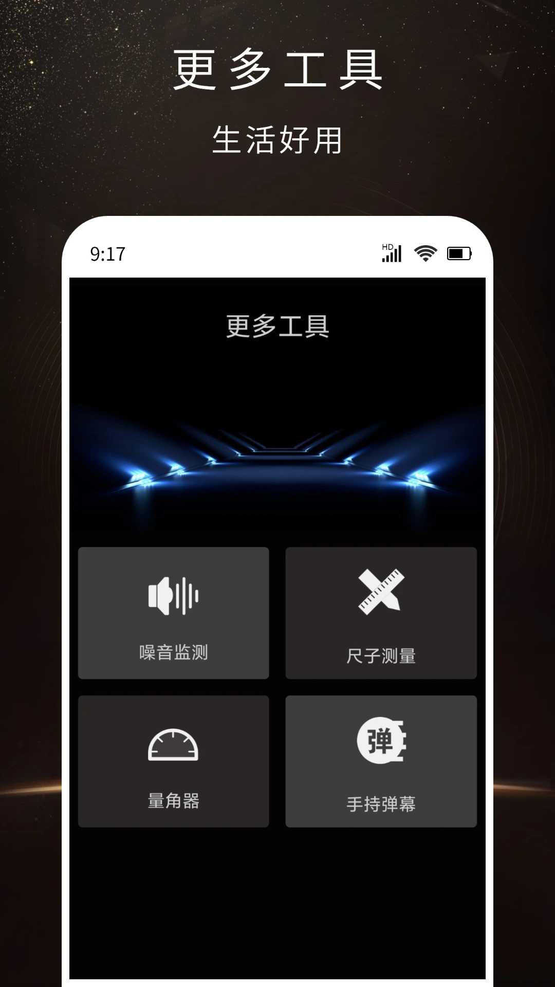 全功能计算器app官方手机版图片1