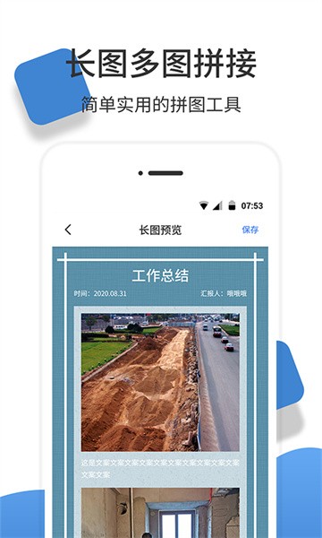 经纬度相机app