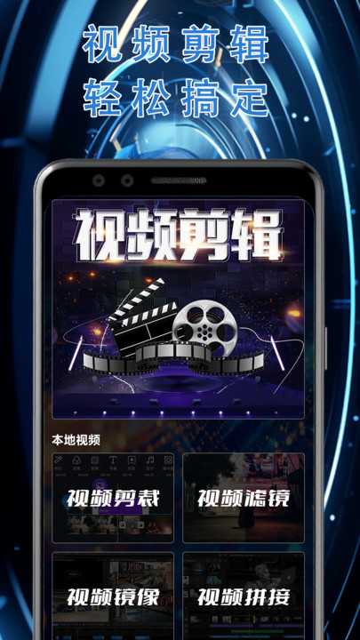 魅影播放器app官方版图片1