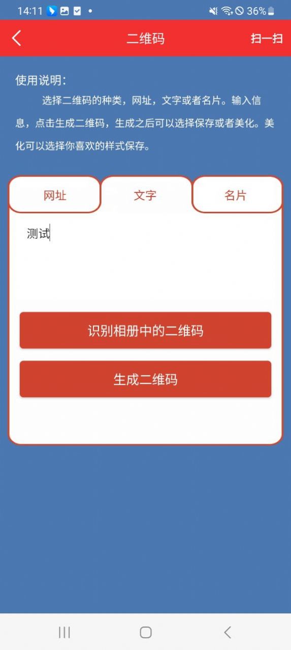 滔禾水印app官方版图片1