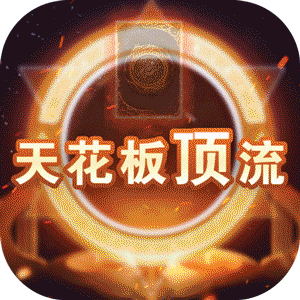 英雄圣歌（0.1折定制版）中文版