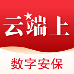 中国智慧保安平台(数字安保)安卓版