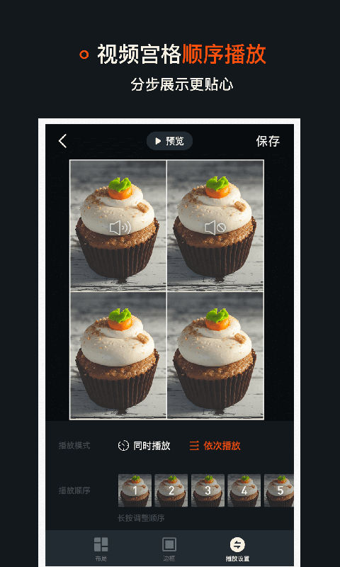 小柿饼app手机版图片1