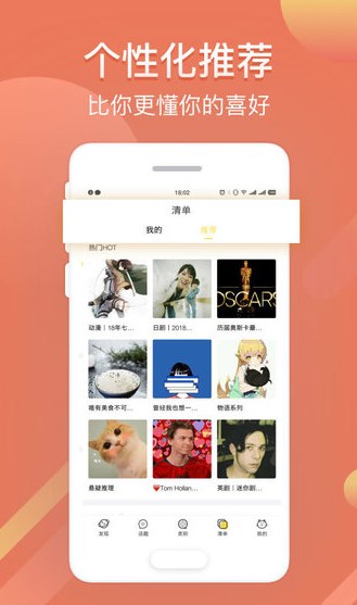 仙桃影视app官方下载安装最新版图片1