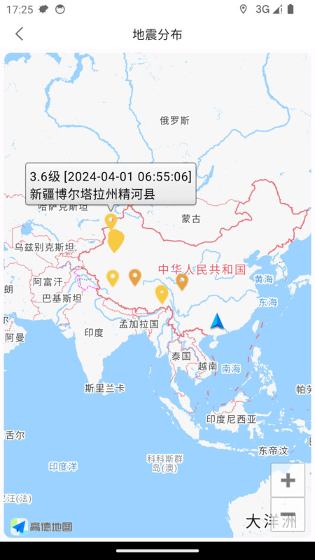 地震速查软件官方app图片1