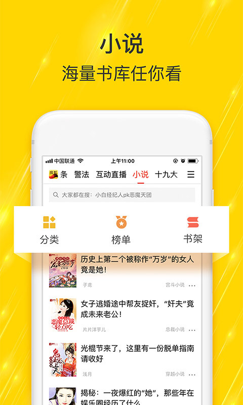搜狐新闻答题app手机版图片2