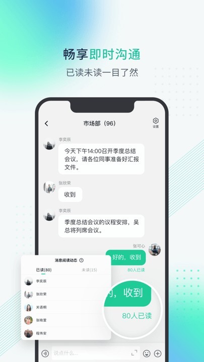 粤企云app