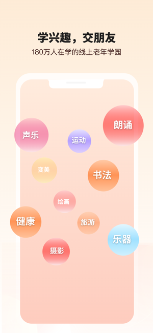 拾趣新生活app