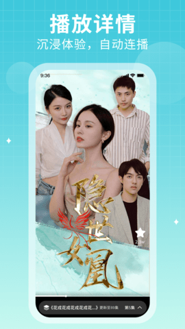 蜻蜓剧场app最新版图片3