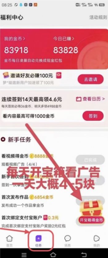 鲤集集首码app官方版图片1