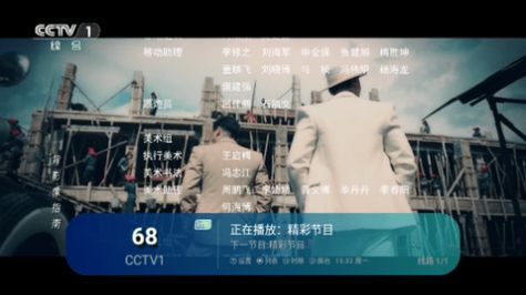 瑤瑷视TV app官方版图片1