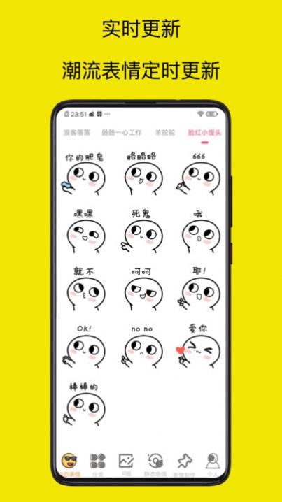 爆走p图大神app官方最新版图片1