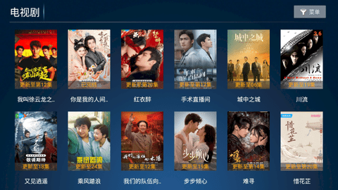 小白影院TV官方app2024最新版图片1
