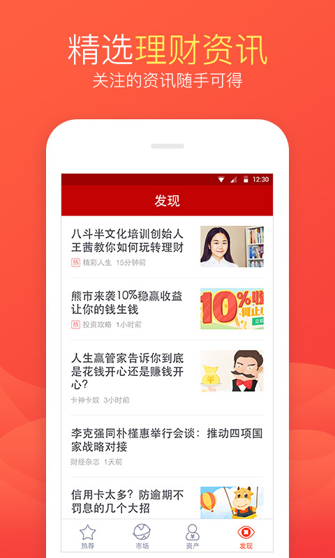 随管家app手机版图片1