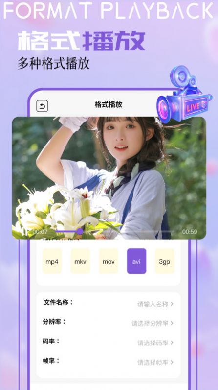 蜜袖视频app官方手机版图片1
