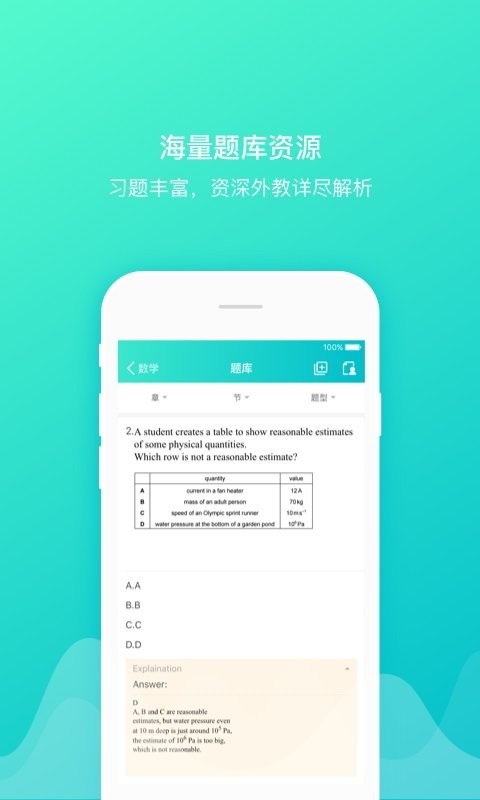 coursemo中文版