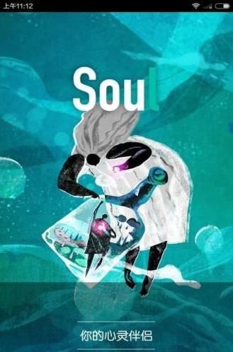 Soulmate全部点亮软件图片2